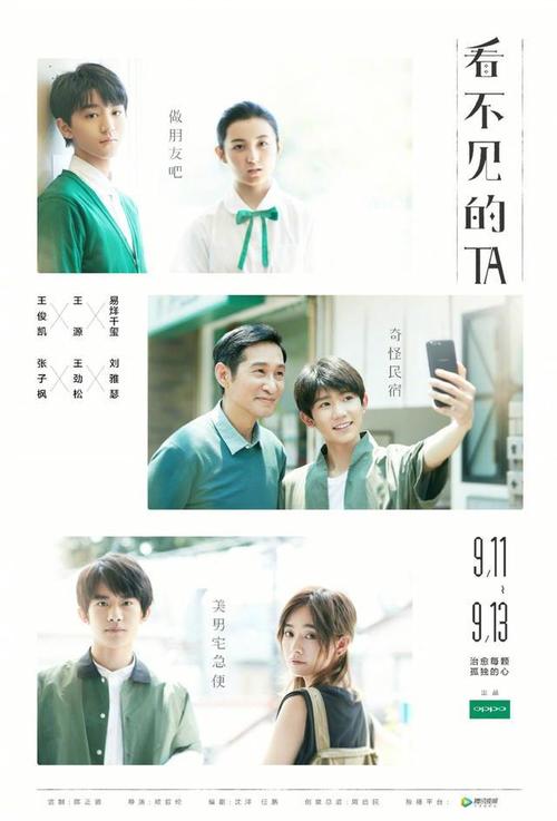沃拉沃拉大学成绩单电子图
